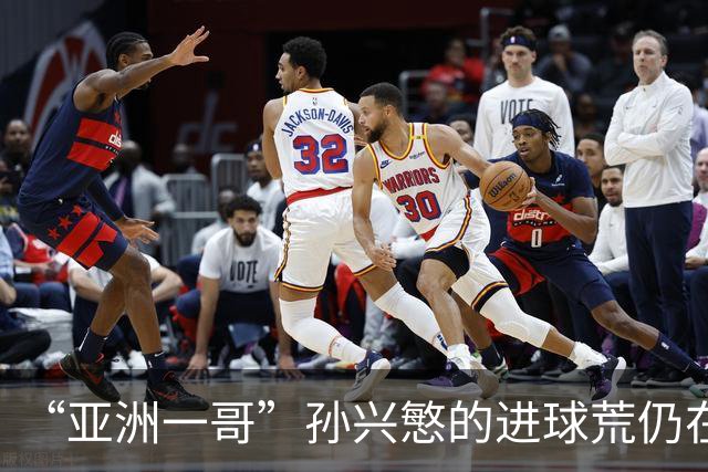 “亚洲一哥”孙兴慜的进球荒仍在延续，本届世界杯首战多次错失良机，6次射门颗粒无收